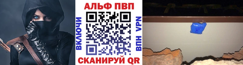 Альфа ПВП Соль  omg   Енисейск 