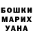 МЕТАДОН кристалл Sheri Horbachewski