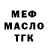 МЕТАДОН белоснежный G KiD