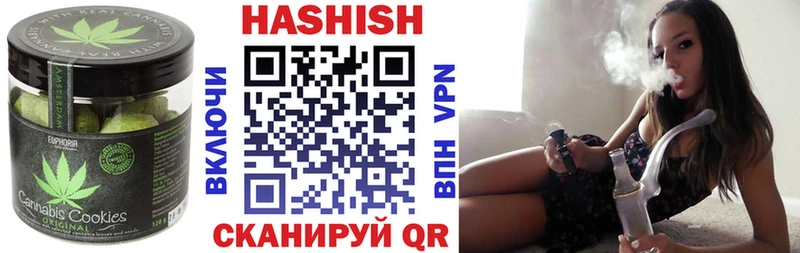 Печенье с ТГК марихуана  Енисейск 