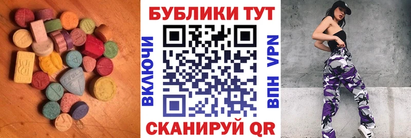 Экстази louis Vuitton  Енисейск 