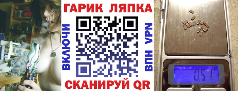 Гашиш гашик площадка клад Енисейск хочу наркоту