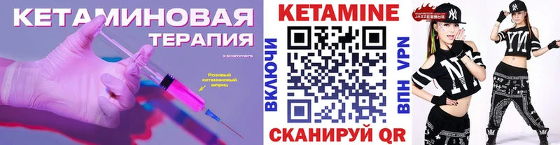 цена наркотик  Енисейск  Кетамин VHQ 