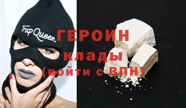бутират Алексин
