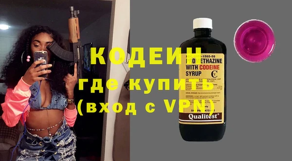 бутират Алексин