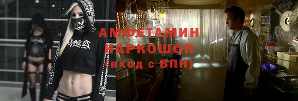 MDMA Краснослободск