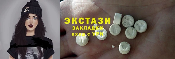 прущая мука Краснотурьинск