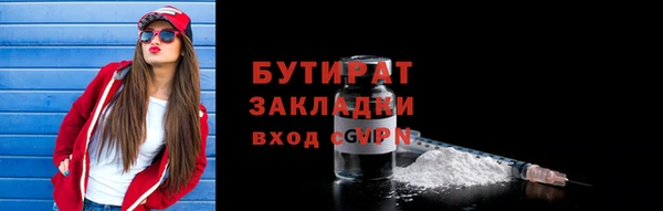 ALPHA PVP Абинск