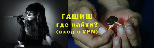 гашиш Красноперекопск