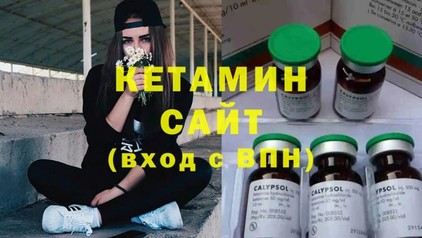 MDMA Краснослободск