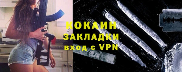 бутират Алексин