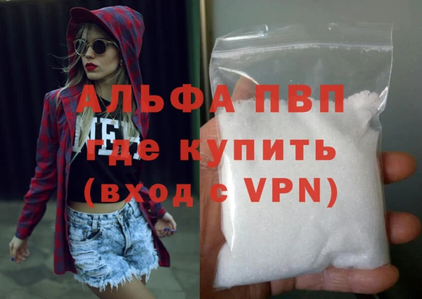 стафф Алексеевка