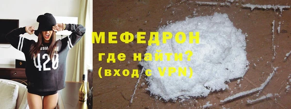прущая мука Краснотурьинск