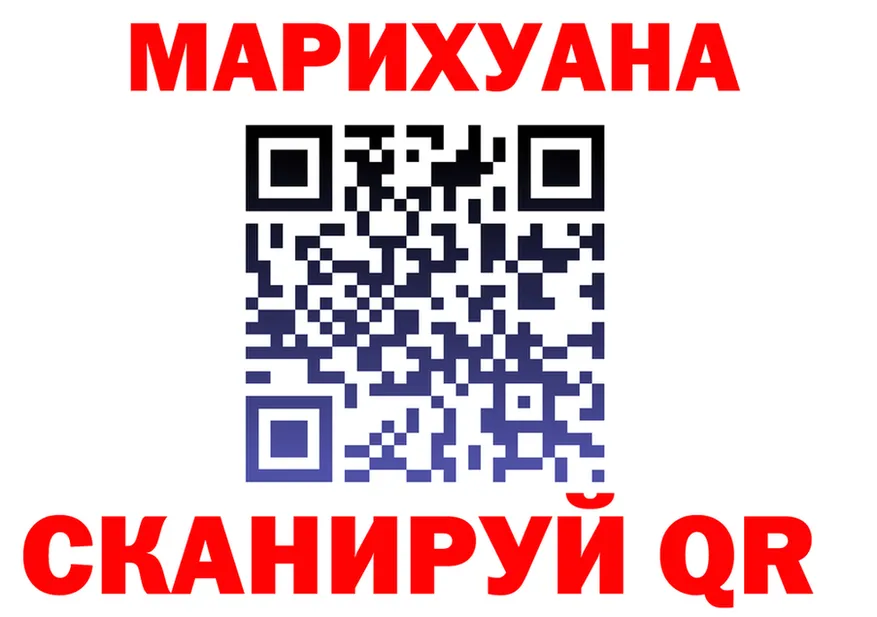 Canna-Cookies конопля вход это blacksprut Енисейск
