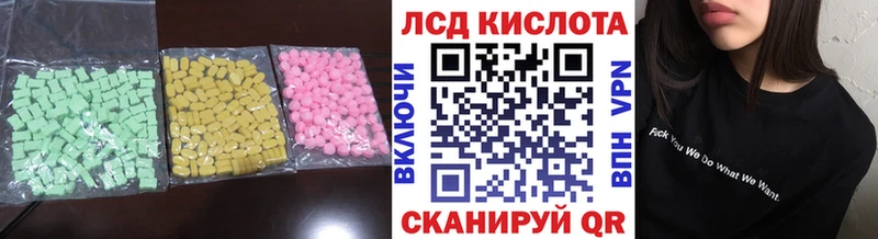 LSD-25 экстази кислота  как найти   Енисейск 