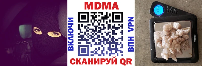 МДМА молли  сколько стоит  darknet как зайти  Енисейск 