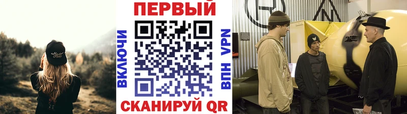 купить  цена  Енисейск  МЕТАМФЕТАМИН кристалл 