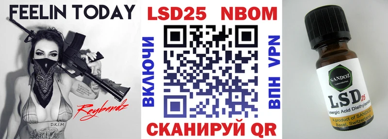 Наркотические марки 1500мкг  Енисейск 