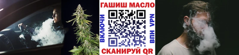 ТГК вейп  сколько стоит  Енисейск 